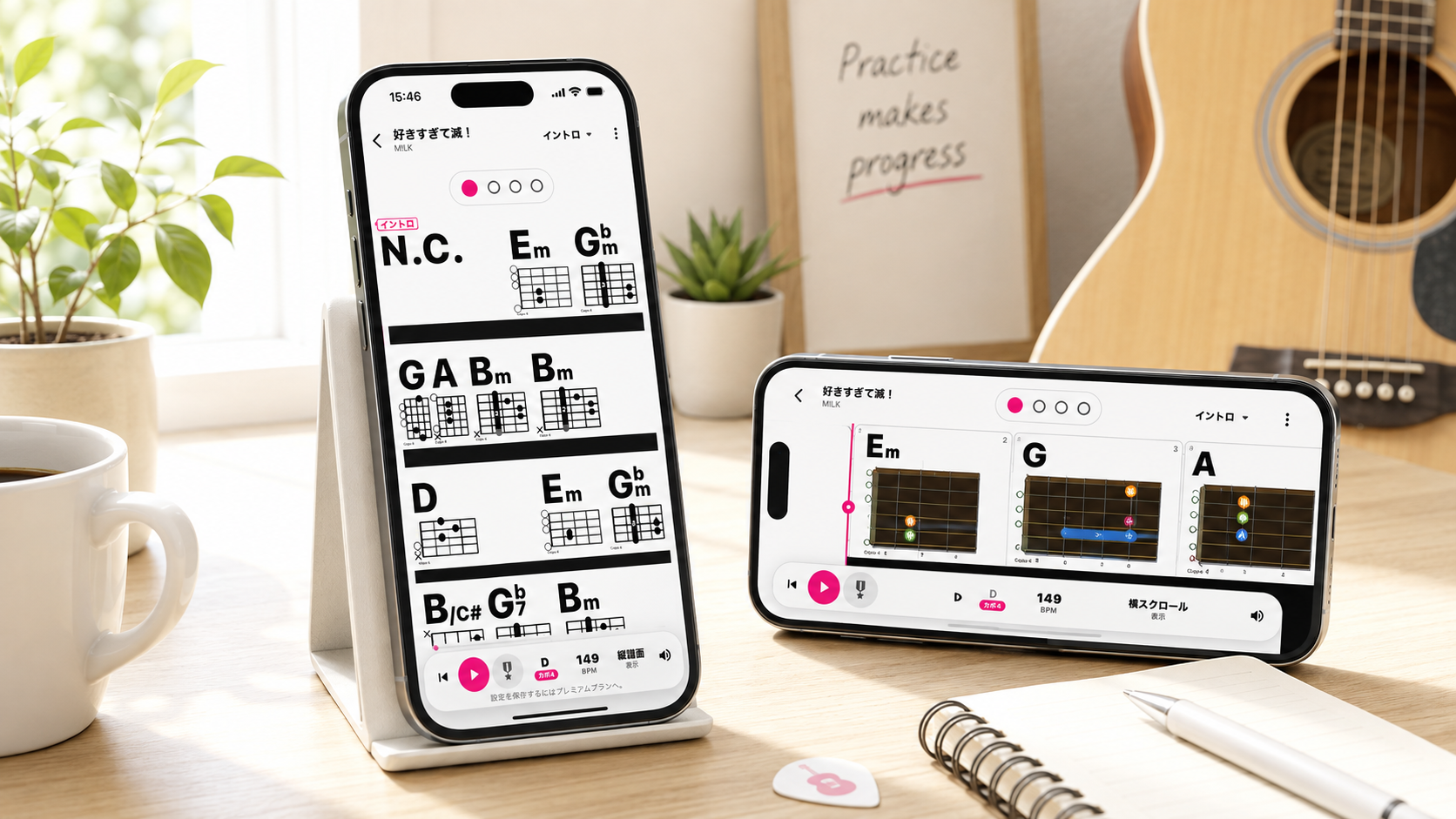 スマ譜を表示した2台のスマートフォンと、そばに置かれたギター